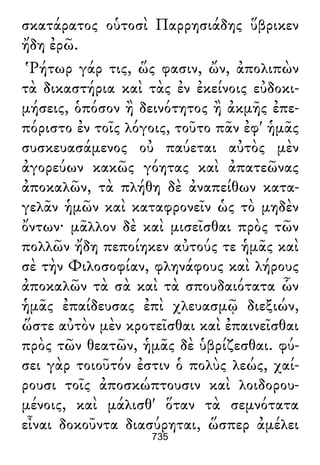 Luciano de Samosata - Obra completa