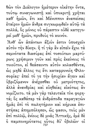 Luciano de Samosata - Obra completa