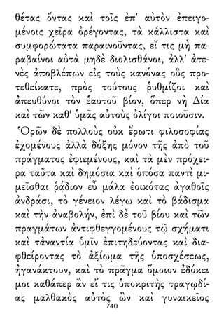 Luciano de Samosata - Obra completa