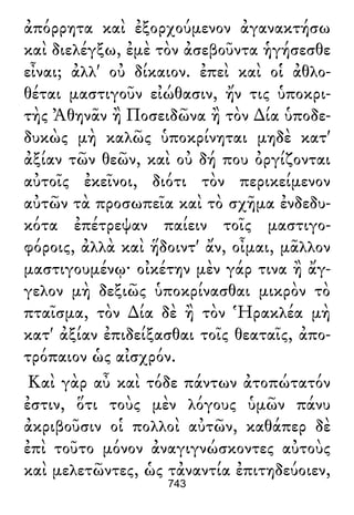 Luciano de Samosata - Obra completa