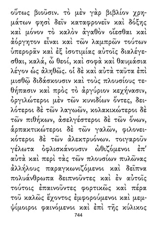 Luciano de Samosata - Obra completa