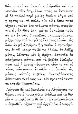 Luciano de Samosata - Obra completa