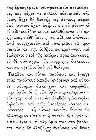 Luciano de Samosata - Obra completa