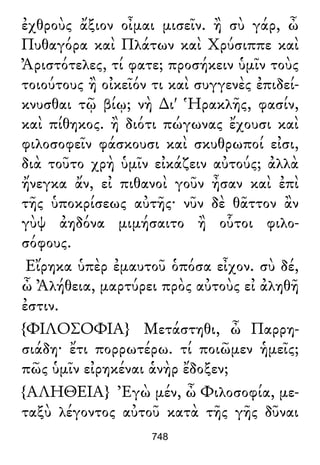 Luciano de Samosata - Obra completa