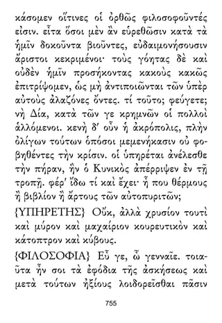 Luciano de Samosata - Obra completa