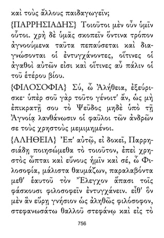 Luciano de Samosata - Obra completa