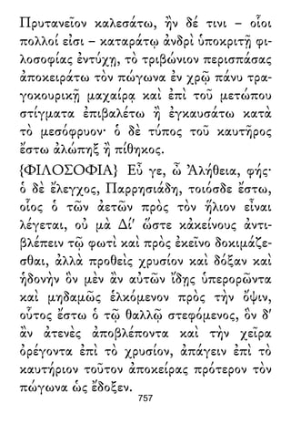 Luciano de Samosata - Obra completa