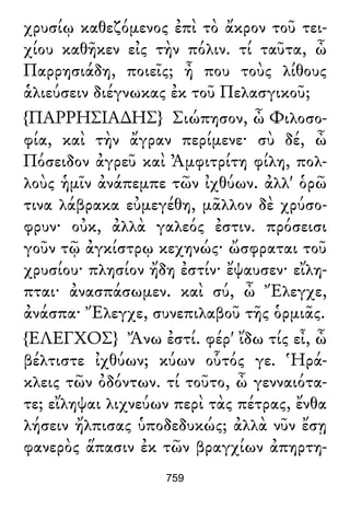 Luciano de Samosata - Obra completa