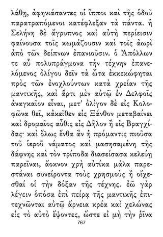 Luciano de Samosata - Obra completa