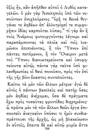 Luciano de Samosata - Obra completa