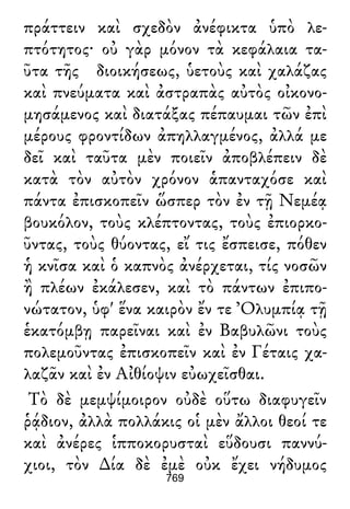 Luciano de Samosata - Obra completa