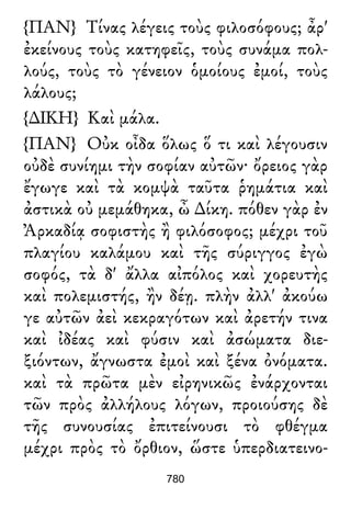 Luciano de Samosata - Obra completa