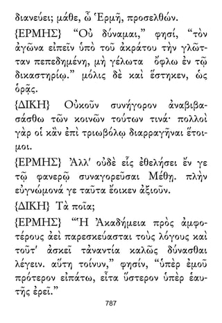 Luciano de Samosata - Obra completa