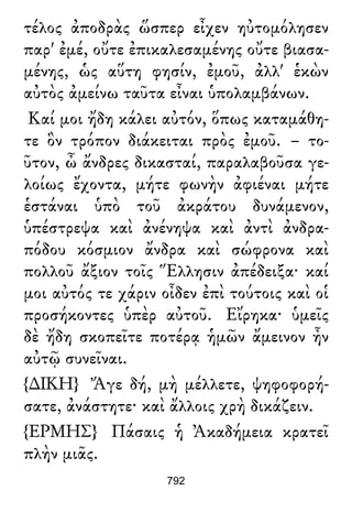 Luciano de Samosata - Obra completa