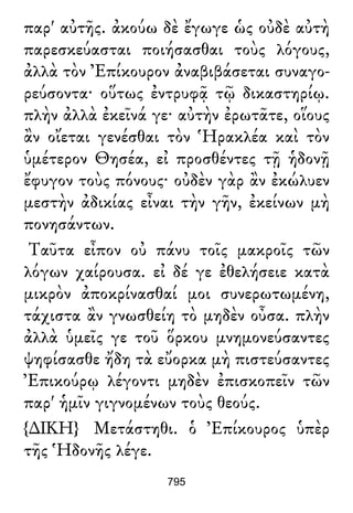 Luciano de Samosata - Obra completa