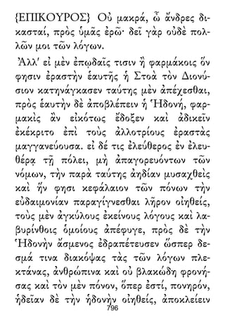 Luciano de Samosata - Obra completa