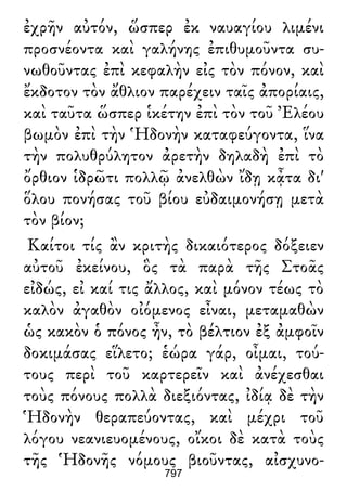 Luciano de Samosata - Obra completa