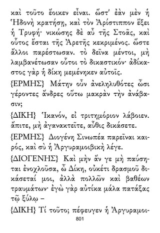 Luciano de Samosata - Obra completa