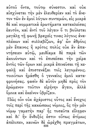 Luciano de Samosata - Obra completa