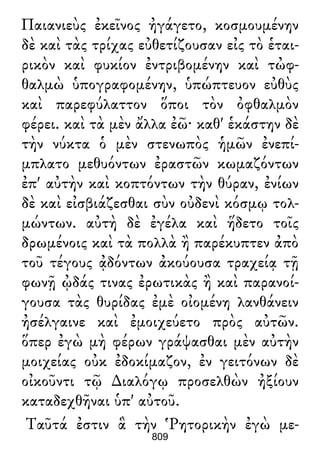 Luciano de Samosata - Obra completa