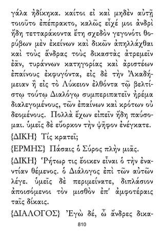 Luciano de Samosata - Obra completa