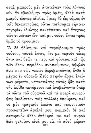 Luciano de Samosata - Obra completa