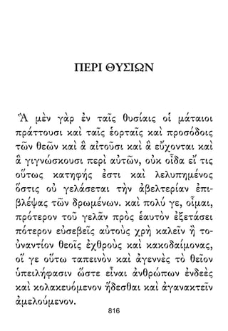 Luciano de Samosata - Obra completa