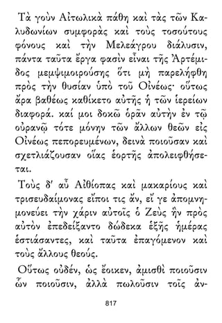 Luciano de Samosata - Obra completa