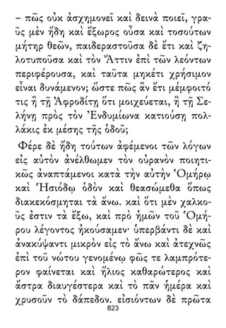 Luciano de Samosata - Obra completa