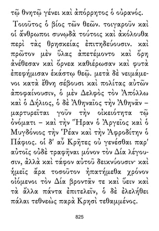 Luciano de Samosata - Obra completa