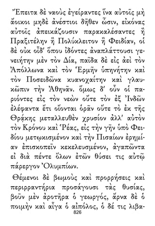 Luciano de Samosata - Obra completa