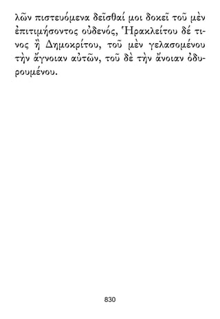 Luciano de Samosata - Obra completa