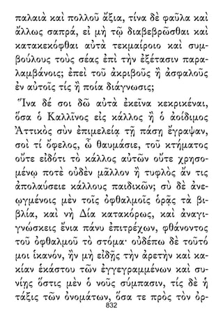 Luciano de Samosata - Obra completa