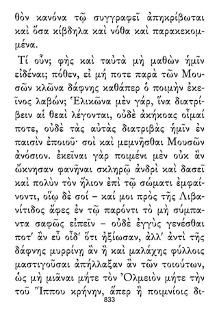 Luciano de Samosata - Obra completa