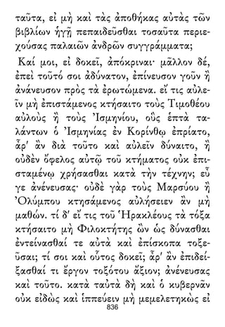 Luciano de Samosata - Obra completa