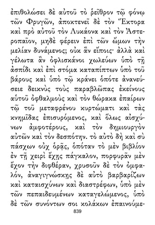 Luciano de Samosata - Obra completa