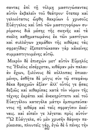 Luciano de Samosata - Obra completa