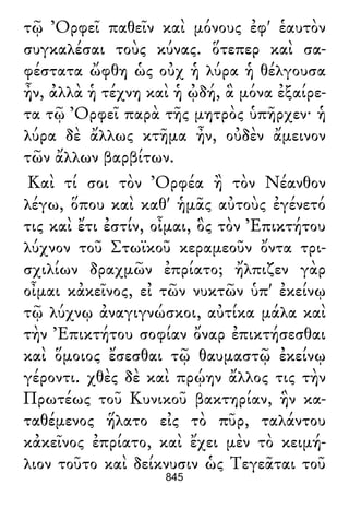 Luciano de Samosata - Obra completa