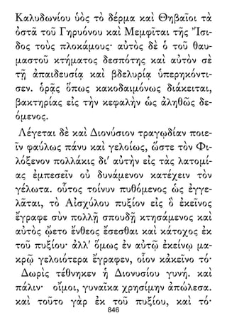 Luciano de Samosata - Obra completa