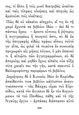 Luciano de Samosata - Obra completa