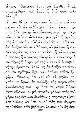 Luciano de Samosata - Obra completa