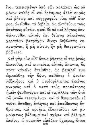 Luciano de Samosata - Obra completa