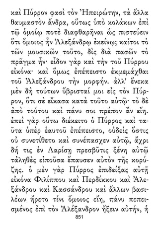 Luciano de Samosata - Obra completa