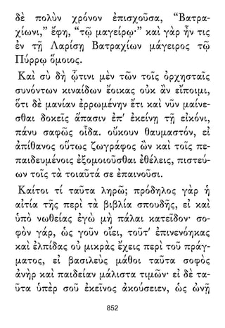 Luciano de Samosata - Obra completa