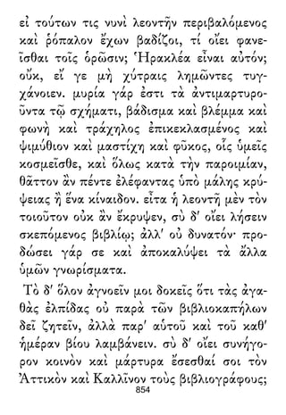 Luciano de Samosata - Obra completa