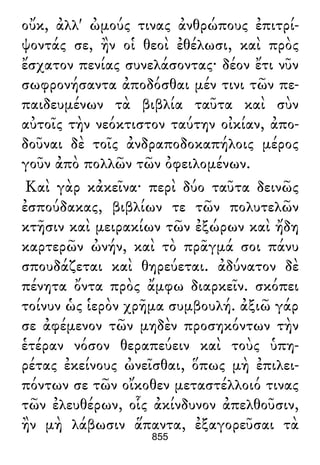 Luciano de Samosata - Obra completa