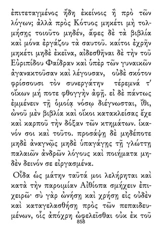 Luciano de Samosata - Obra completa