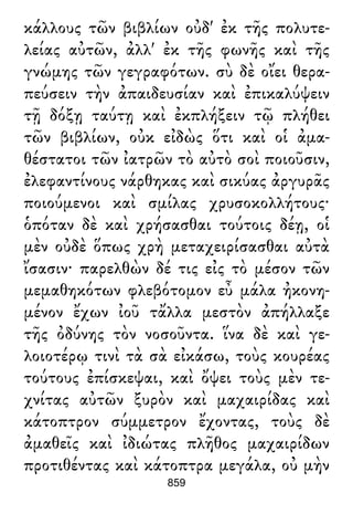 Luciano de Samosata - Obra completa