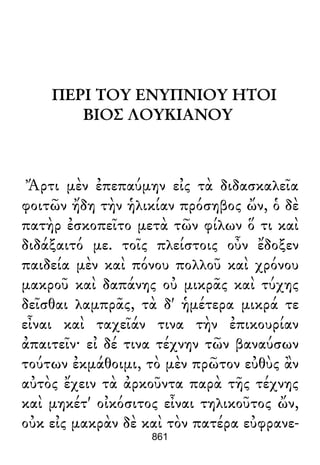 Luciano de Samosata - Obra completa