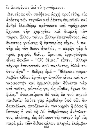 Luciano de Samosata - Obra completa